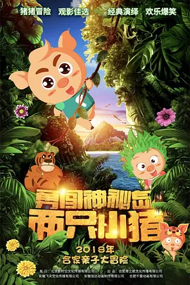 欧洲一二区视频